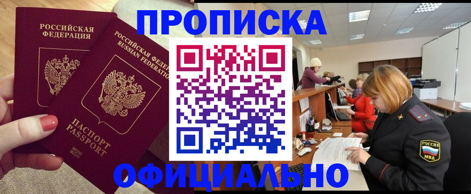 временная регистрация адрес в Верхней Пышме