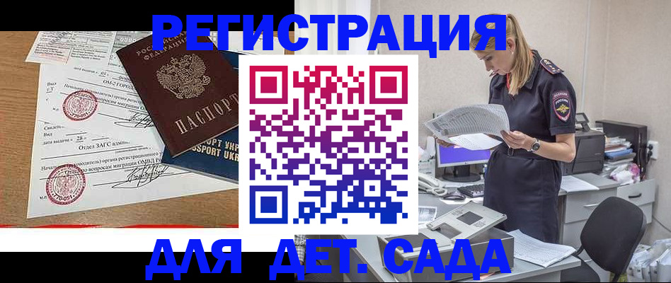 прописка в квартире в Верхней Пышме