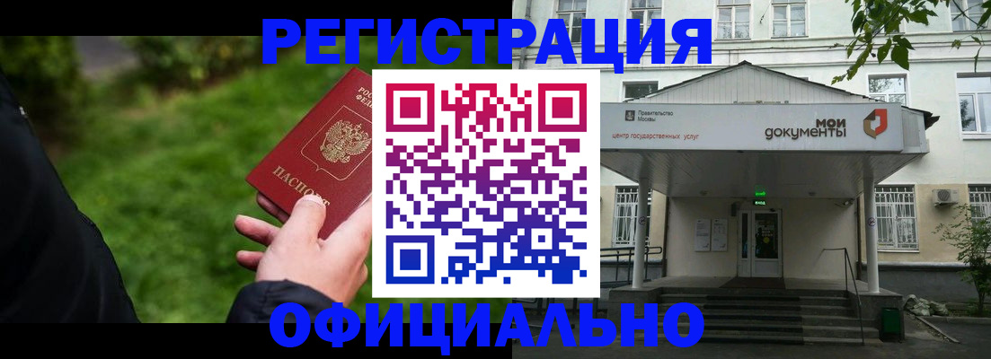 регистрация для школы в Верхней Пышме