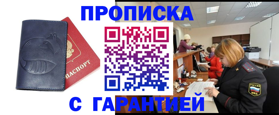 временная регистрация госуслуги в Верхней Пышме